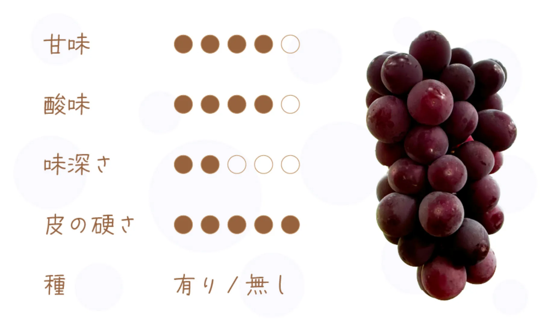 巨峰